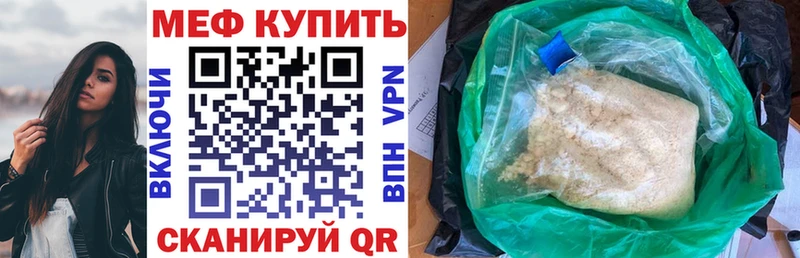 Купить закладку Cocaine Меф мяу мяу ГАШ Канабис Новая Ляля