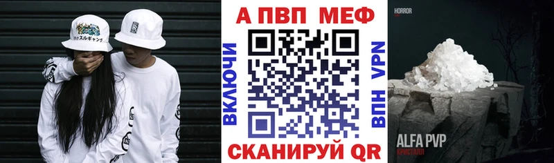 Alpha-PVP VHQ  Купить где  Новая Ляля 