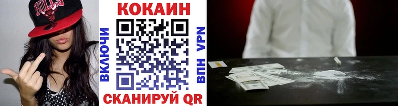 Кокаин 98%  Купить где  Новая Ляля 