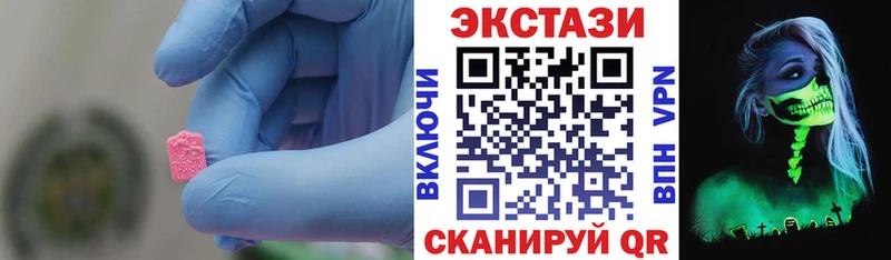 Купить закладки  Новая Ляля  Экстази XTC 