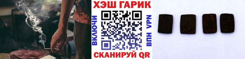 Гашиш хэш  Купить  Новая Ляля 