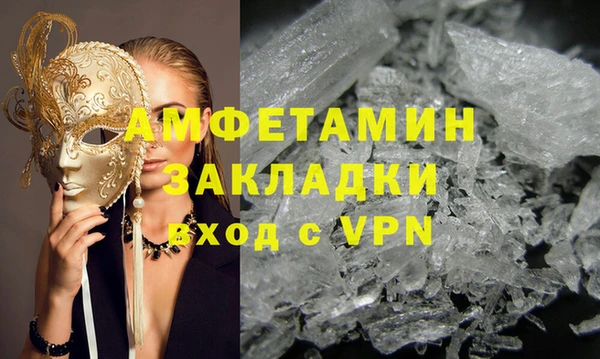кокаин Арсеньев