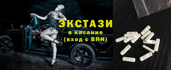 бутик Армянск