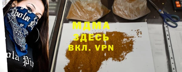 кокаин Арсеньев