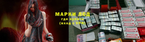 бутик Армянск