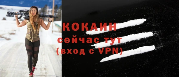 бутик Армянск