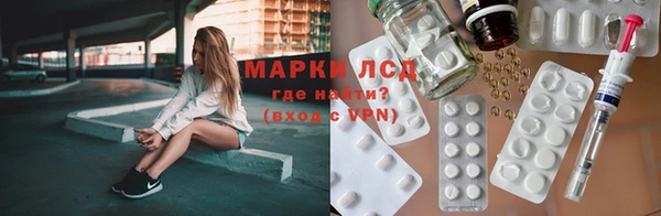 бутик Армянск