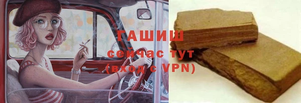 кокаин Арсеньев