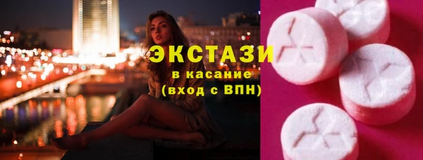 кокаин Арсеньев