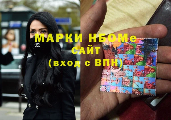 бутик Армянск
