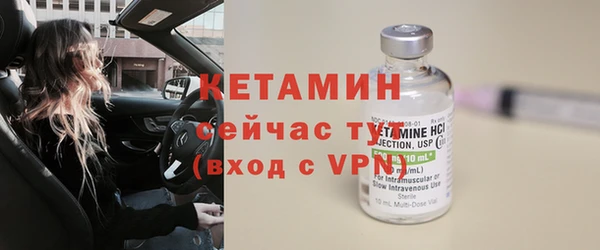 бутик Армянск