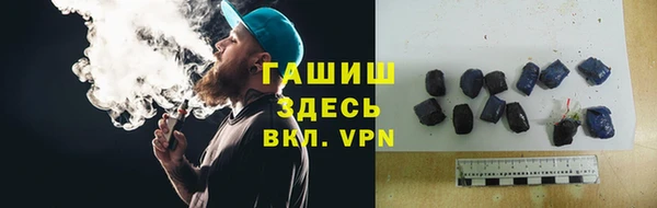 кокаин Арсеньев
