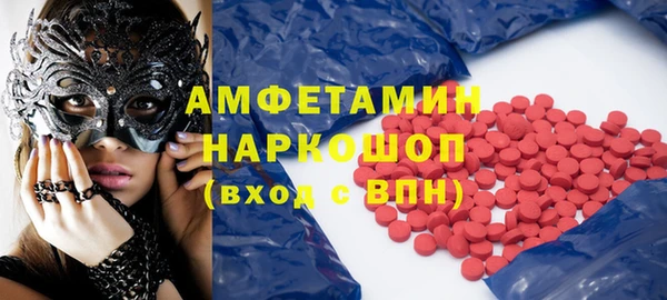 кокаин Арсеньев