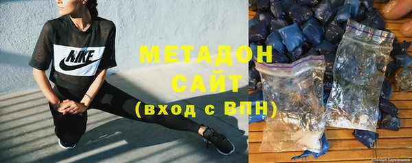 кокаин Арсеньев