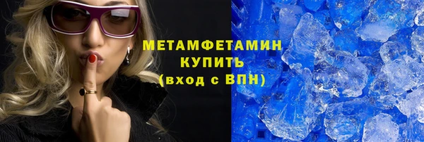 кокаин Арсеньев