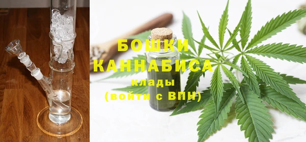 бутик Армянск