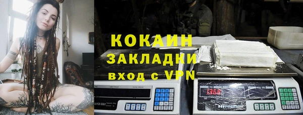 кокаин Арсеньев