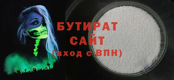 кокаин Арсеньев