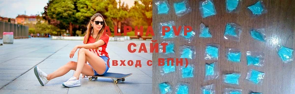 бутик Армянск