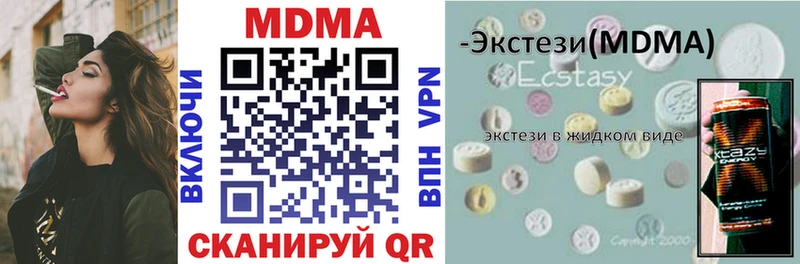 Купить где  Новая Ляля  МДМА молли 