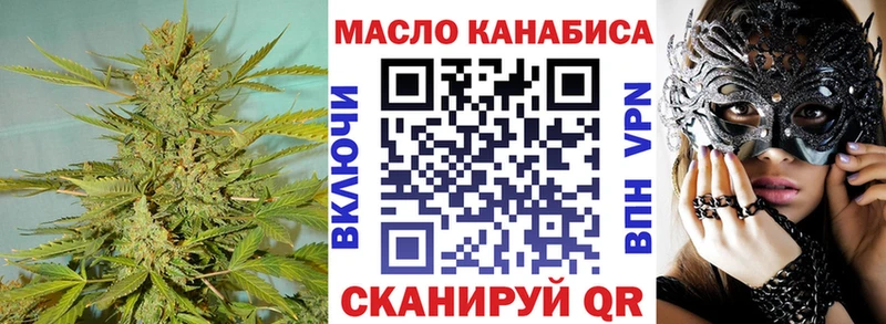 Дистиллят ТГК концентрат  Купить закладки  Новая Ляля 
